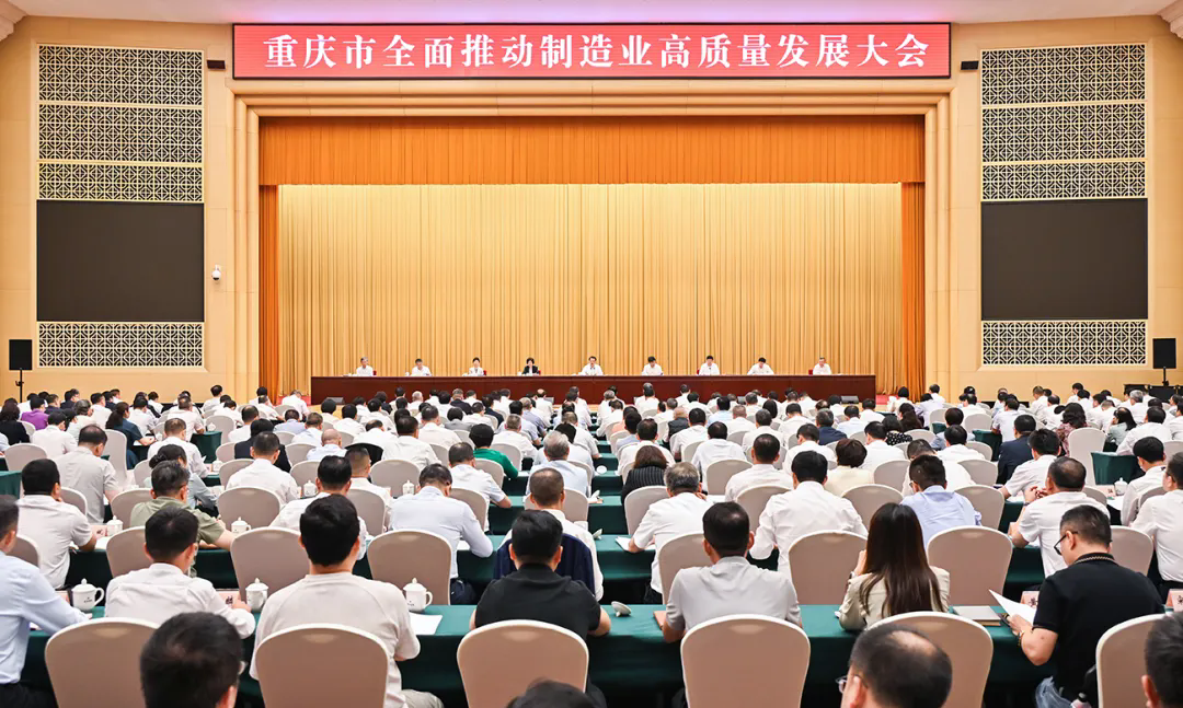 888集团(中国)有限公司官网